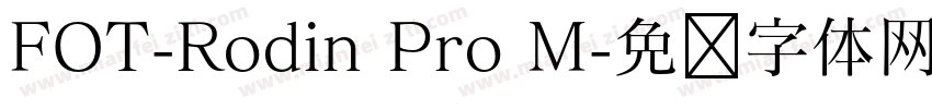 FOT-Rodin Pro M字体转换